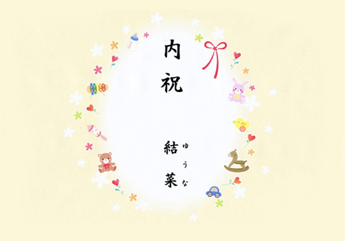 のし　