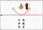 寿