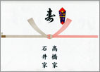寿