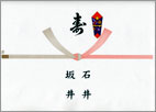 寿