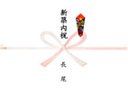 新築内祝