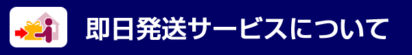���������T�[�r�X�ɂ���